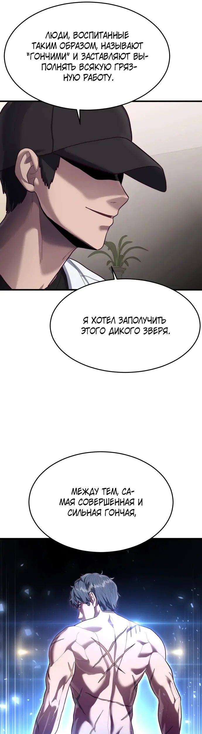 Страница 33