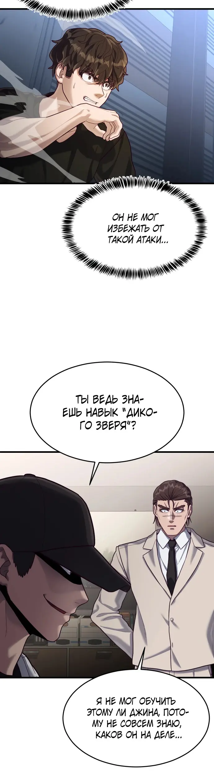 Страница 40