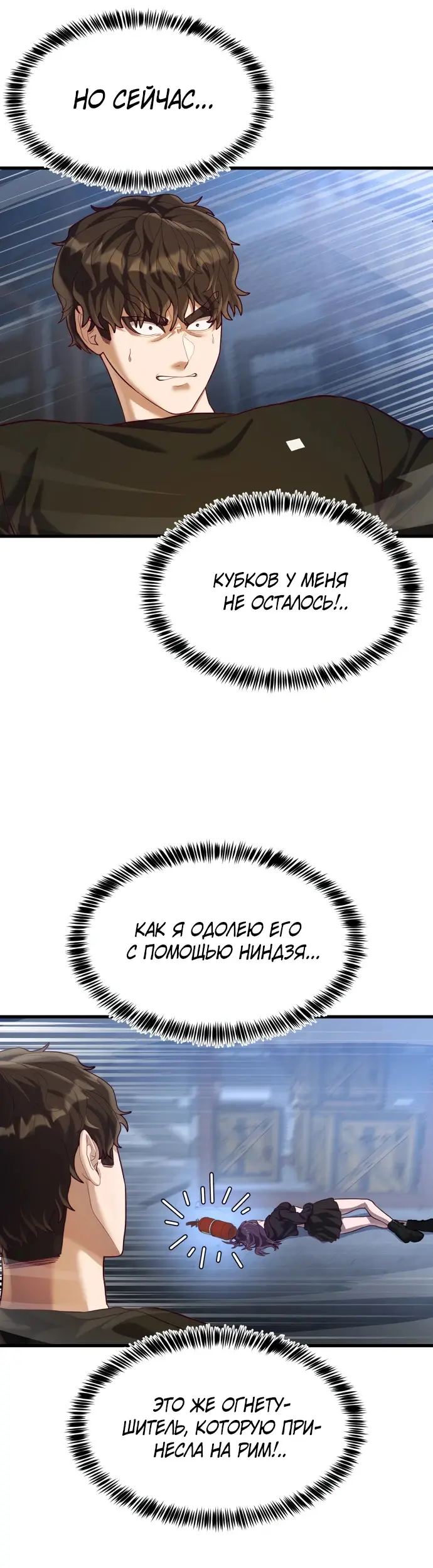 Страница 49