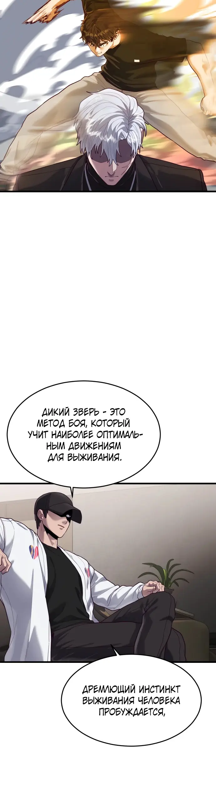 Страница 52