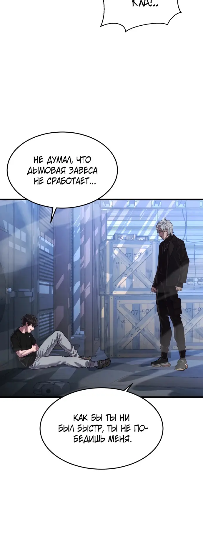 Страница 56