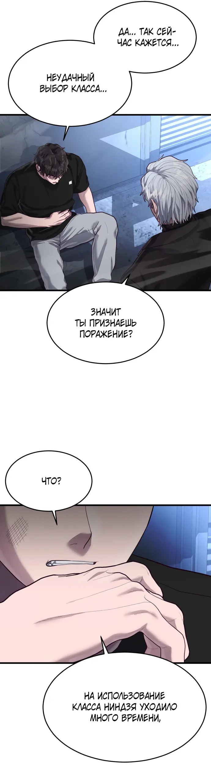 Страница 57