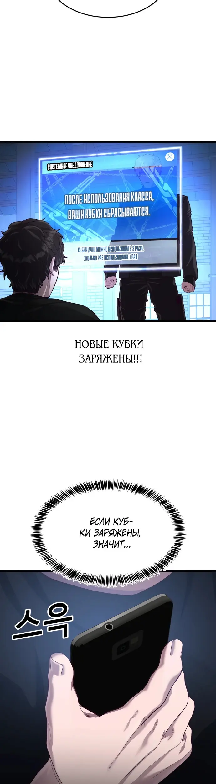 Страница 59