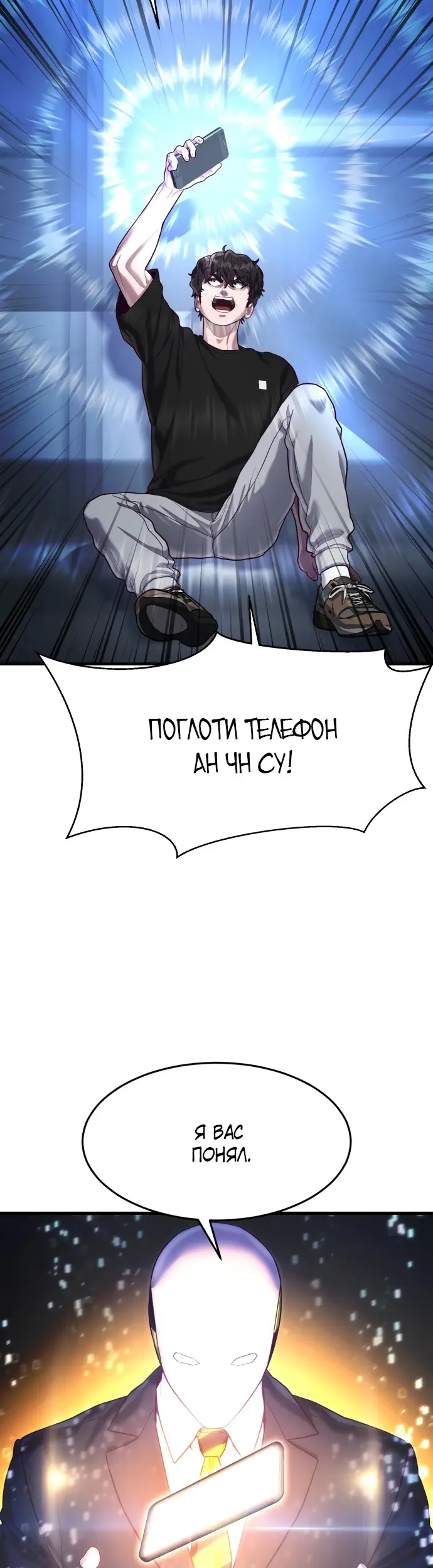 Страница 61