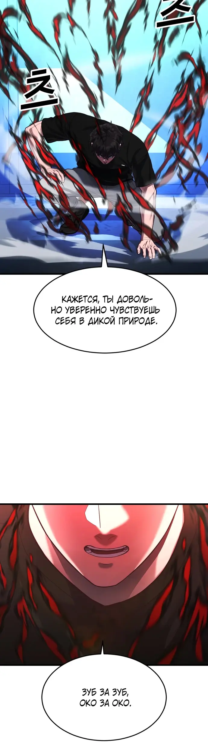 Страница 63