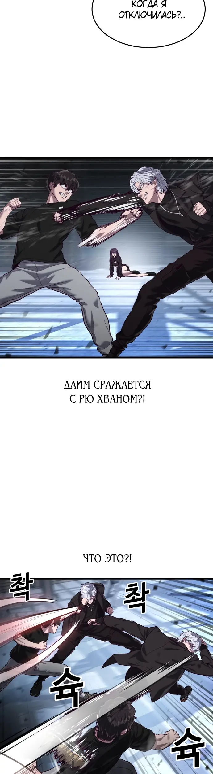 Страница 39