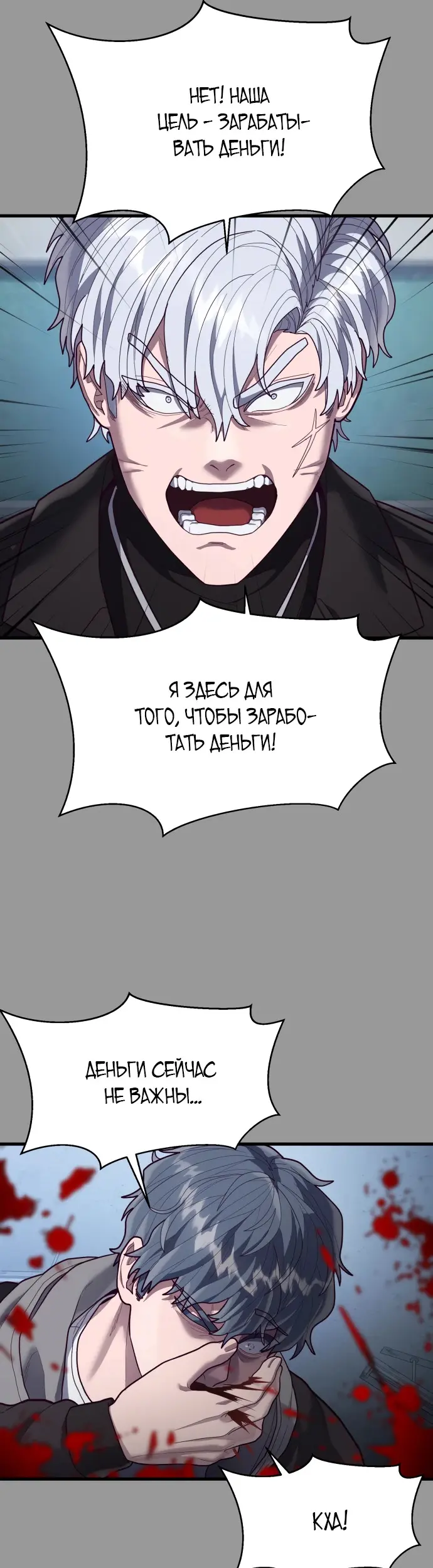 Страница 52