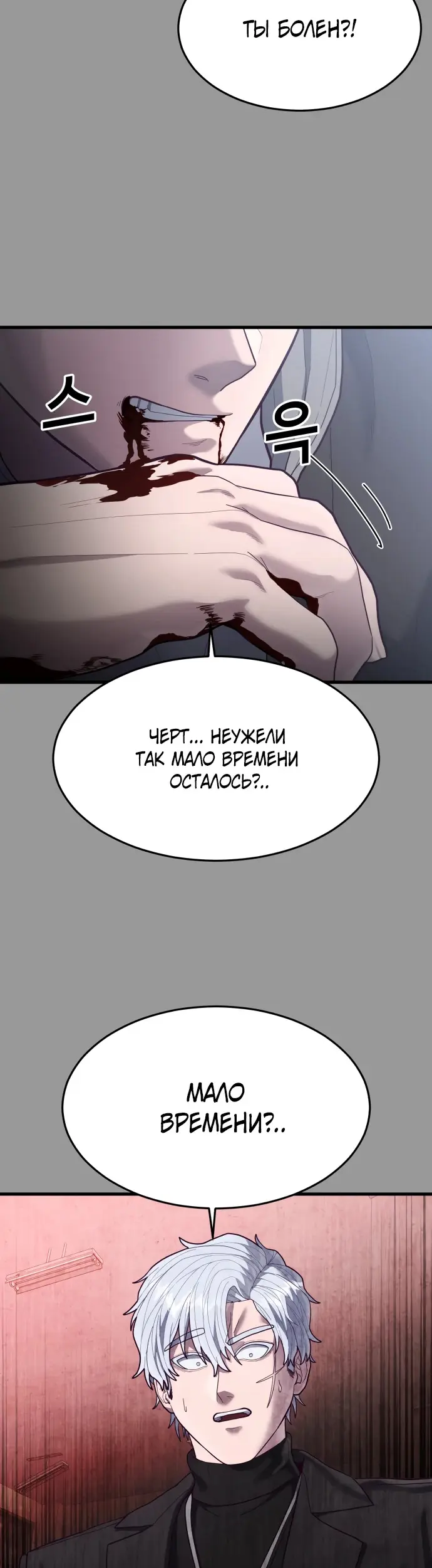 Страница 54