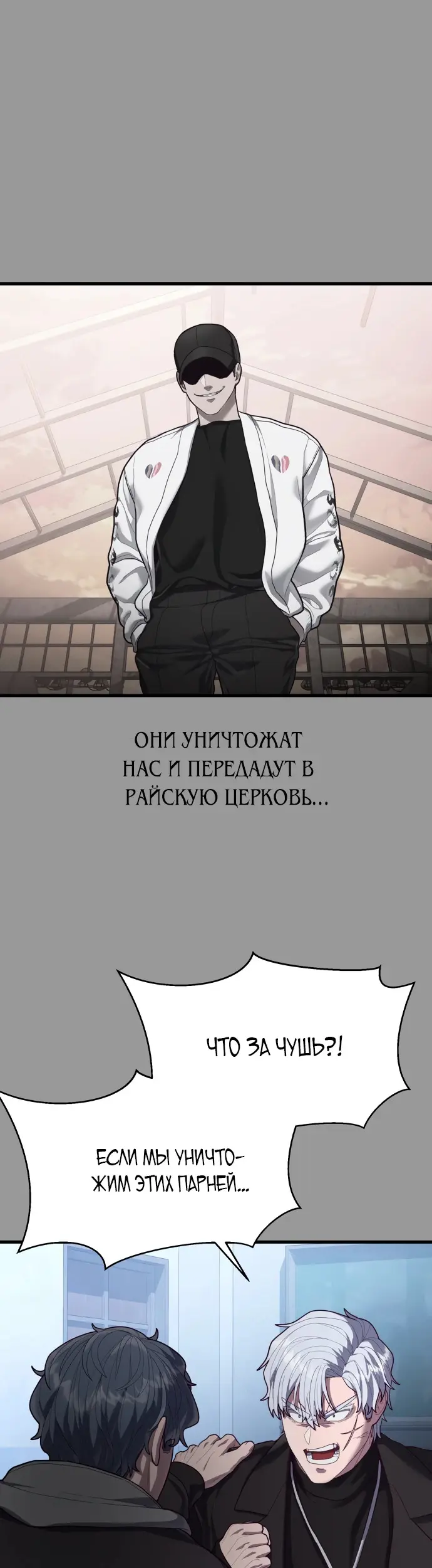 Страница 58
