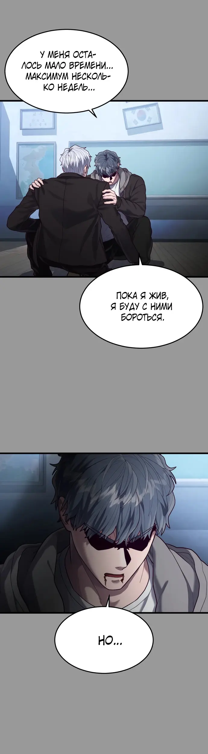 Страница 61