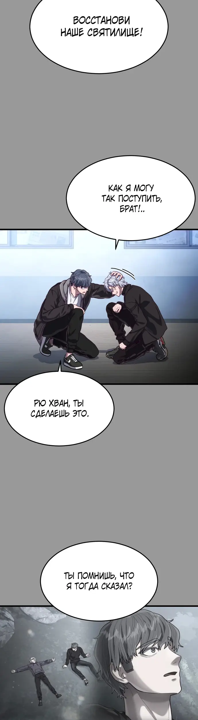 Страница 67