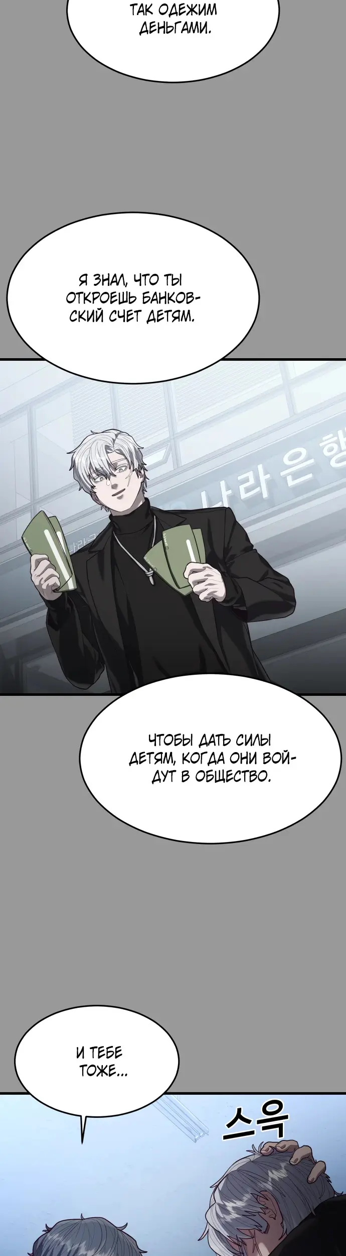 Страница 69