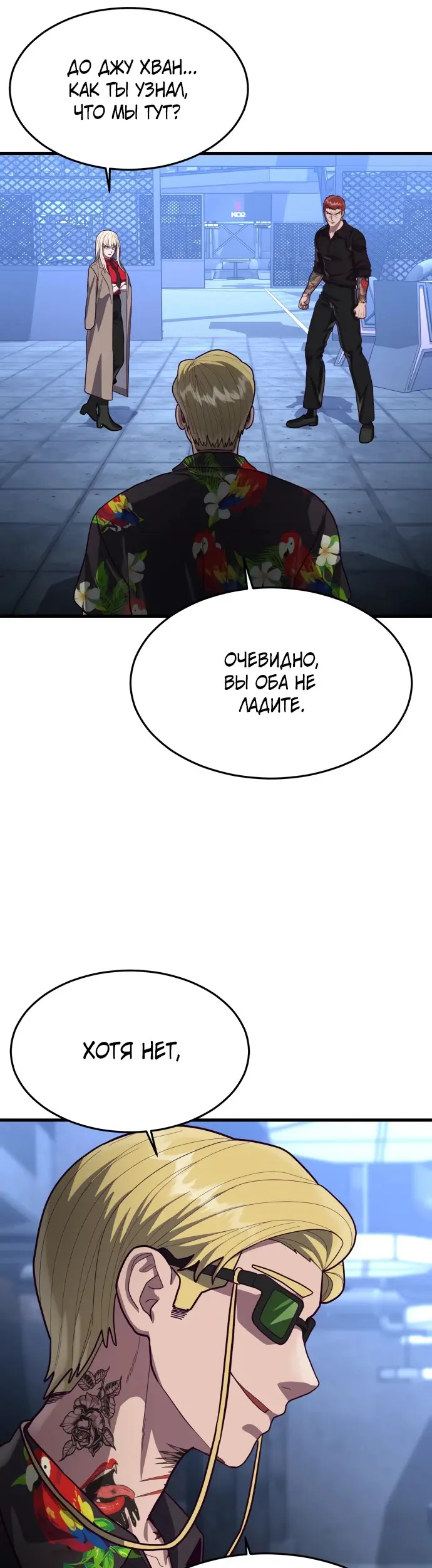 Страница 49