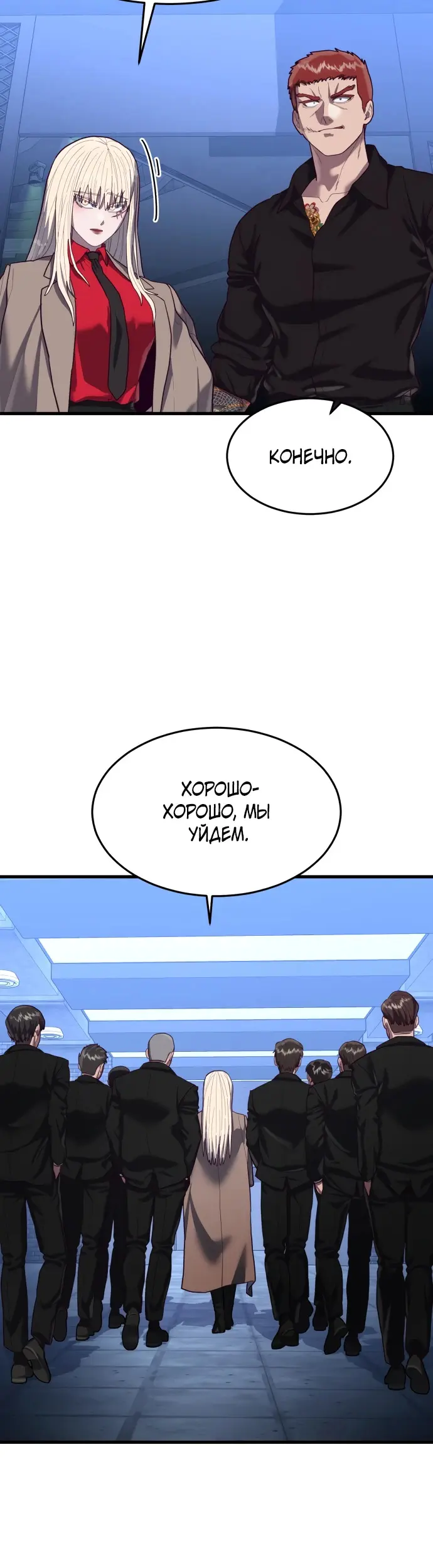 Страница 51