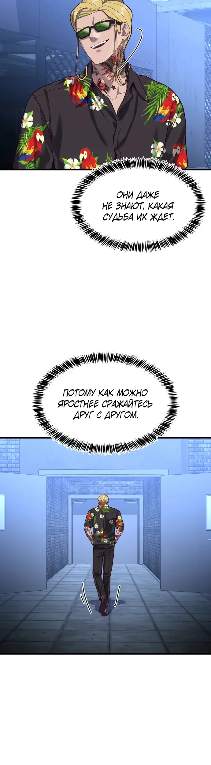 Страница 54