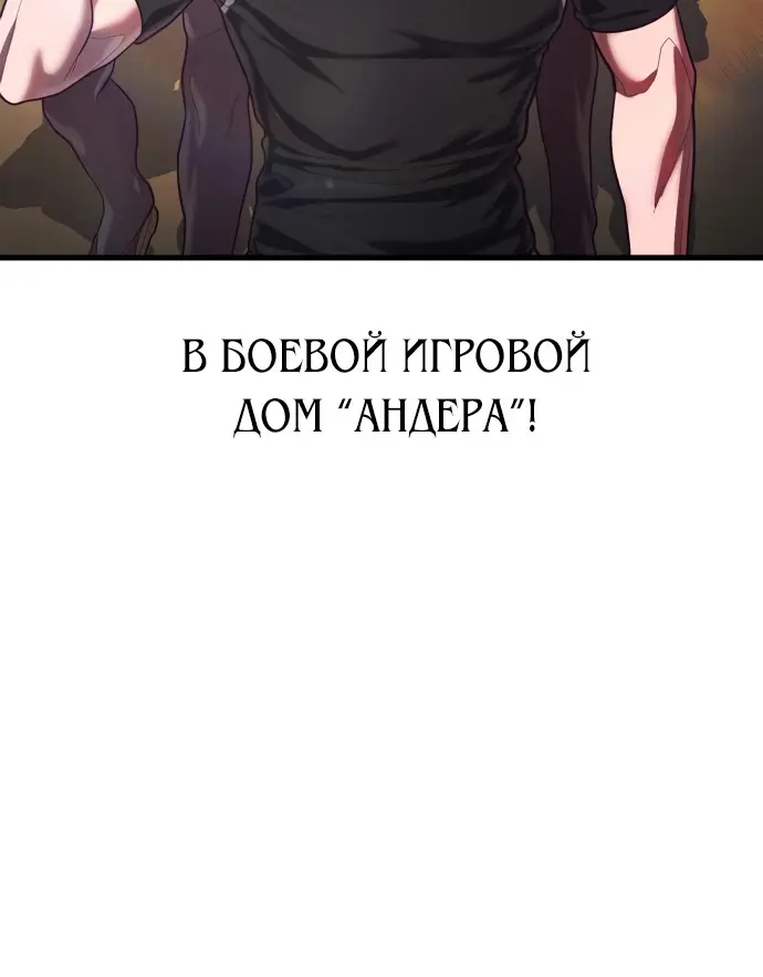 Страница 60