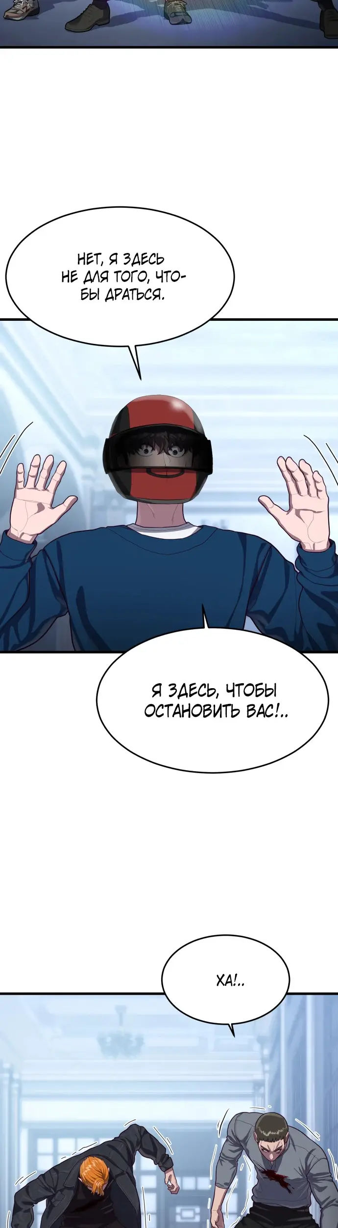 Страница 46