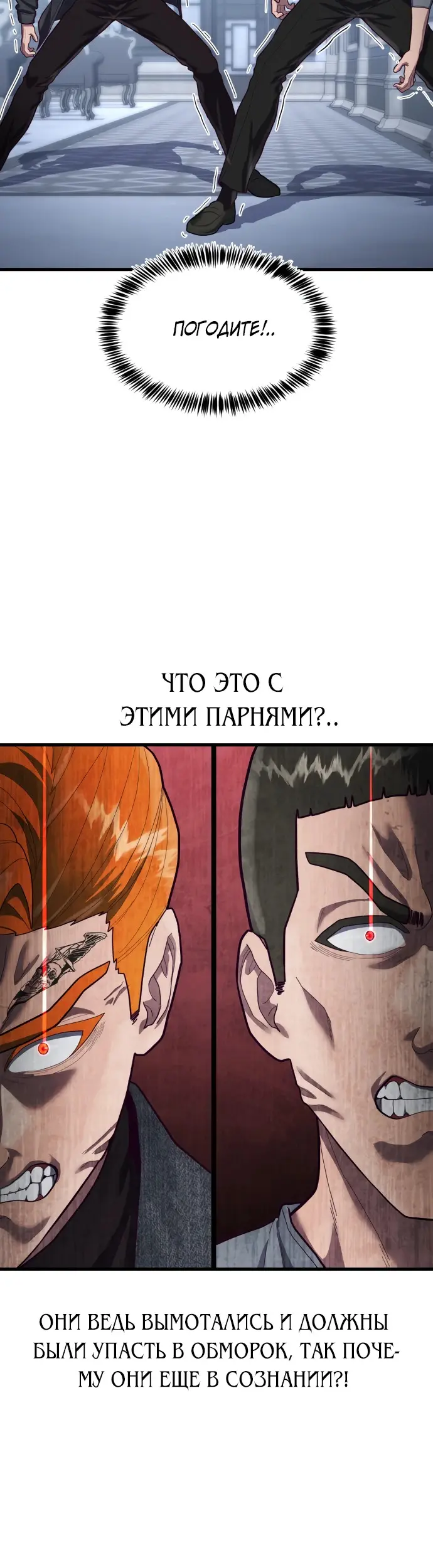 Страница 47