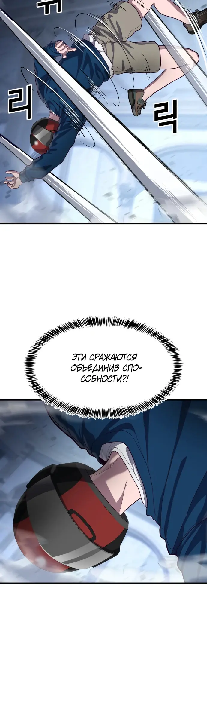 Страница 56