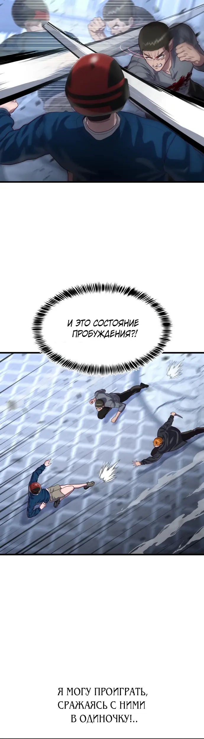 Страница 60
