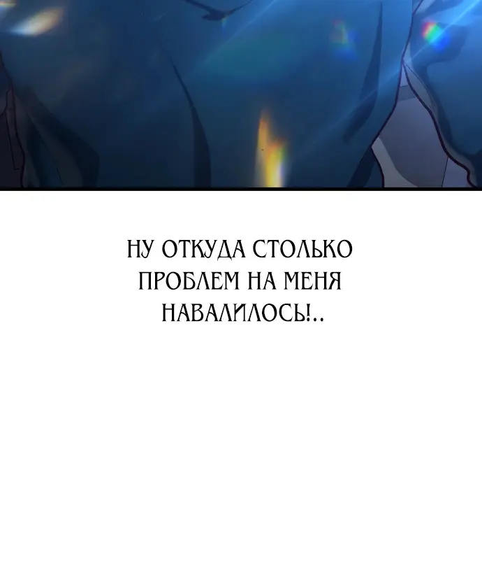Страница 69