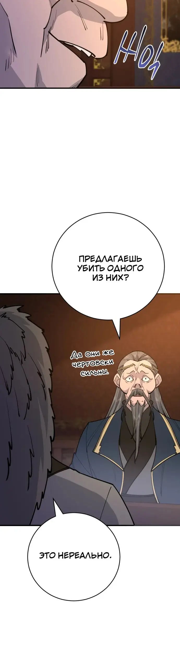 Страница 40
