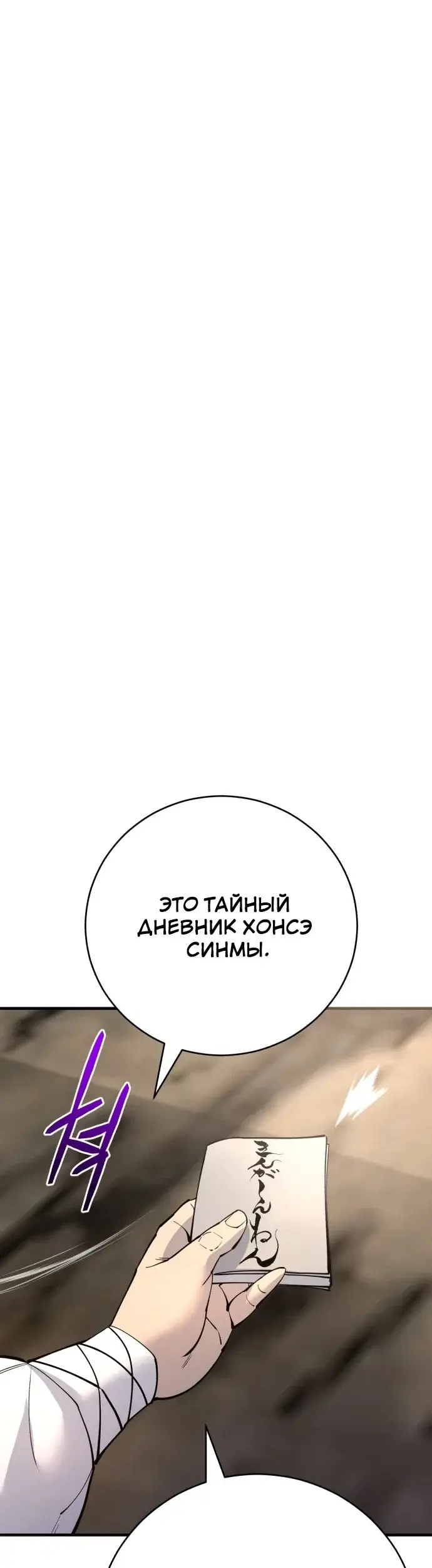 Страница 49