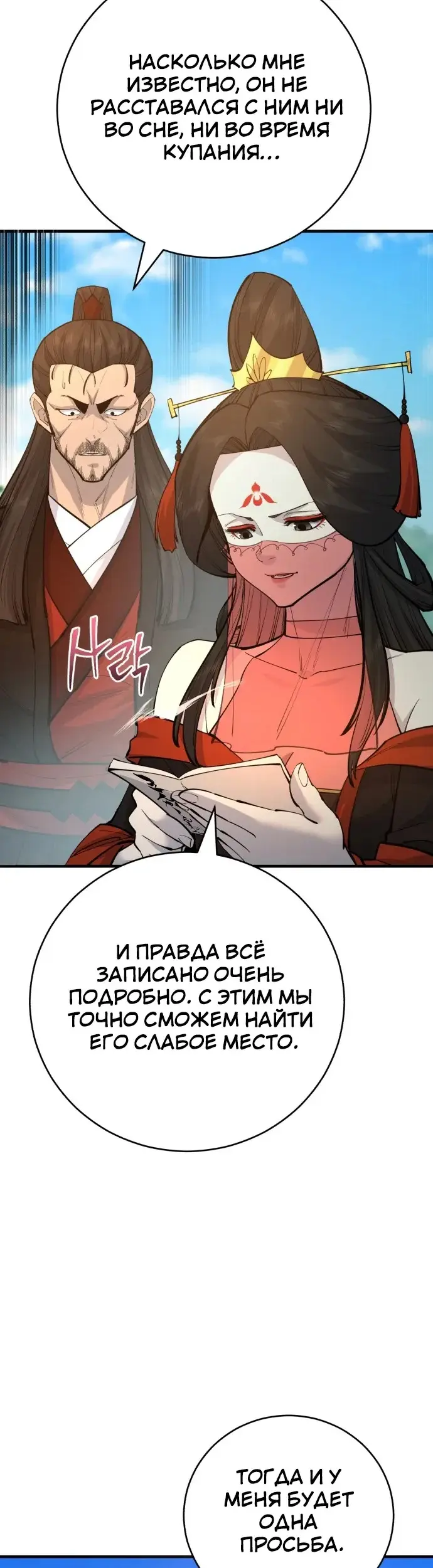 Страница 51
