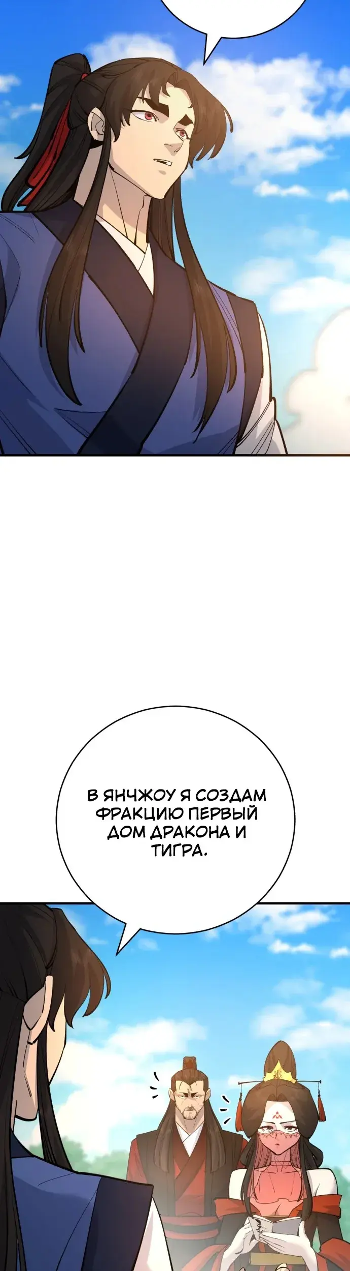 Страница 52