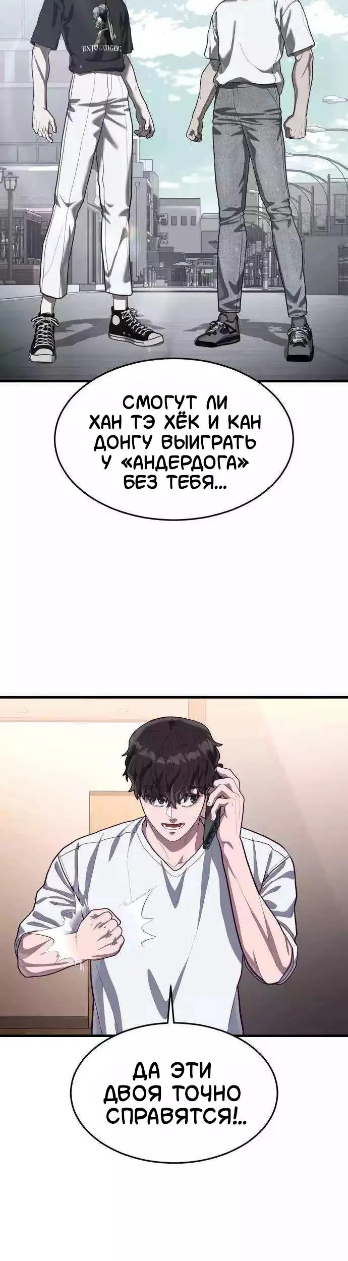 Страница 31