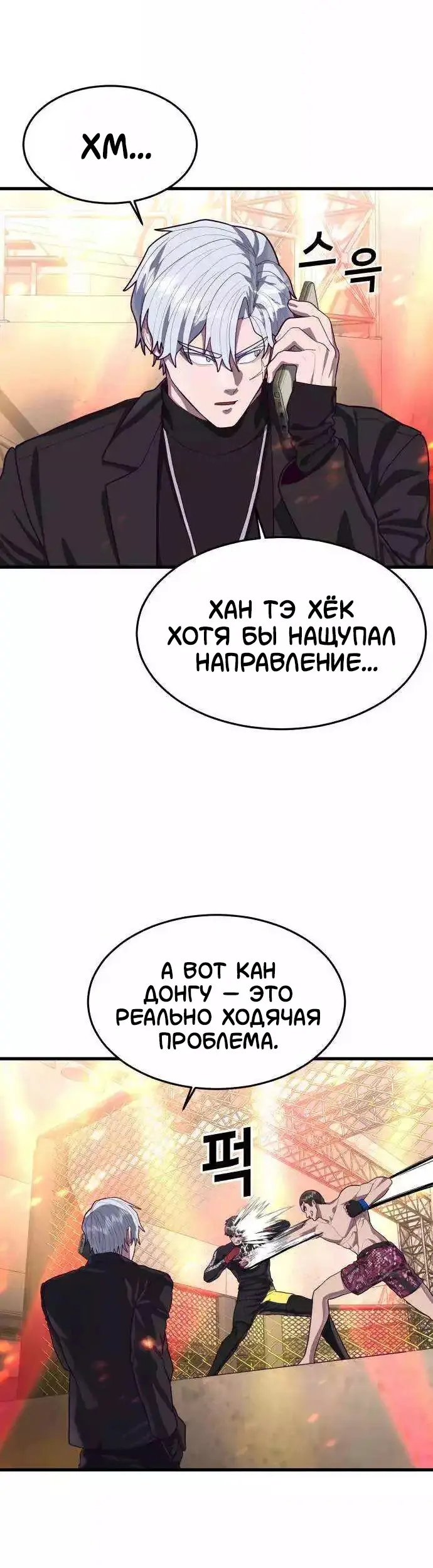 Страница 32