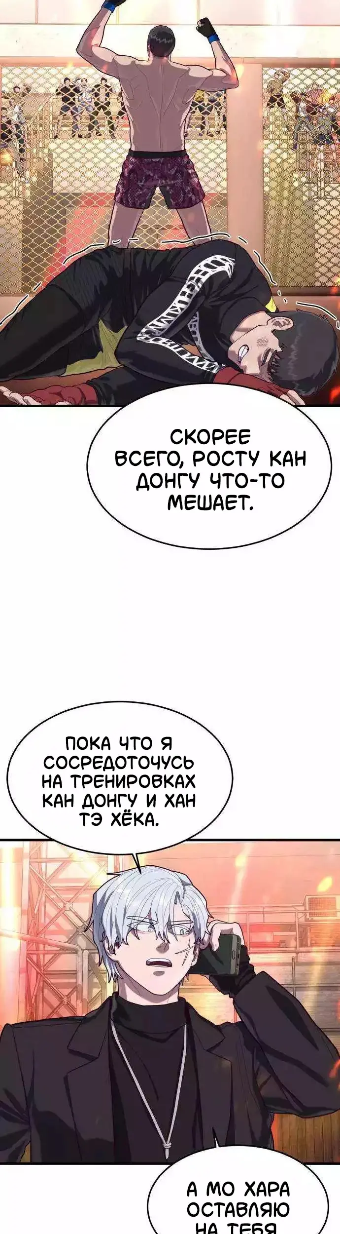 Страница 37