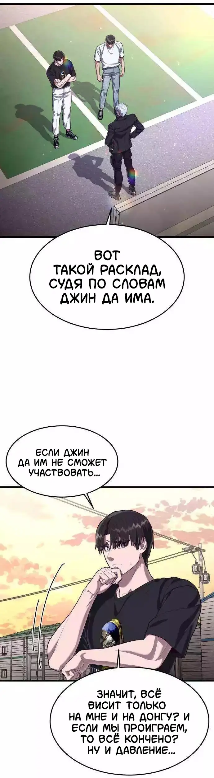 Страница 40