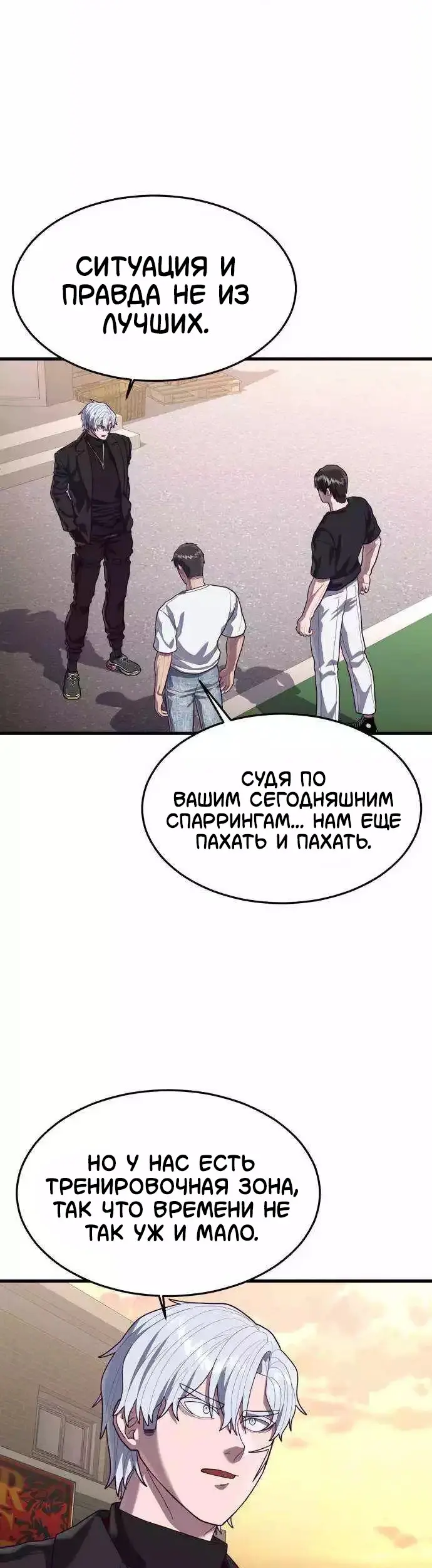 Страница 41