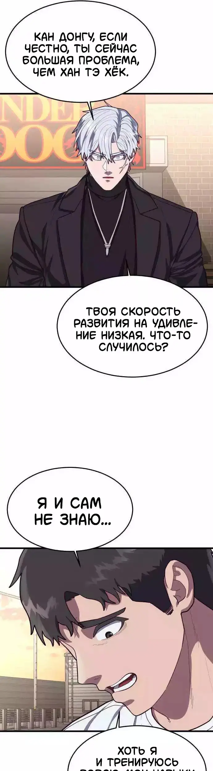 Страница 45