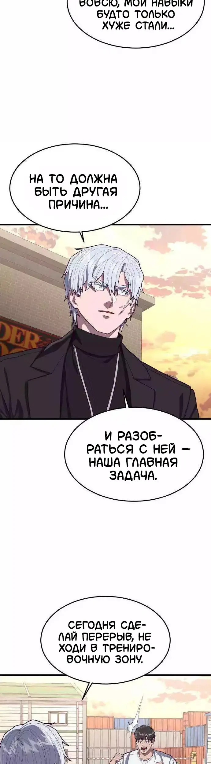 Страница 46