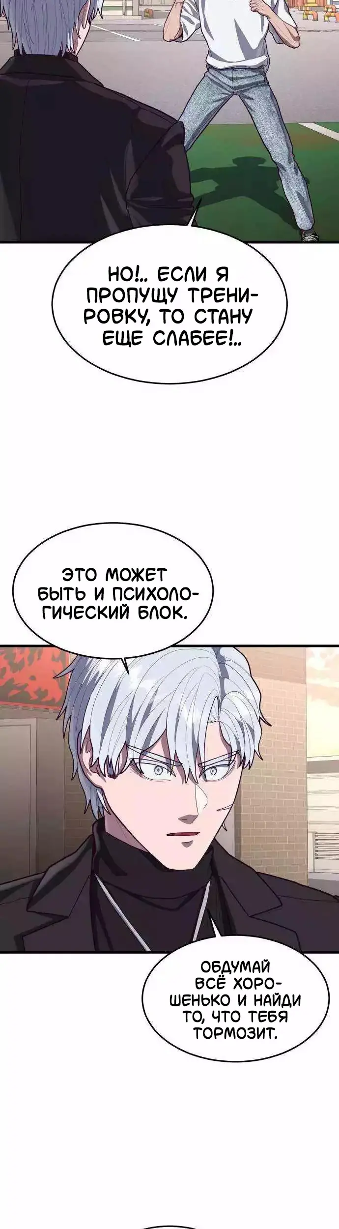 Страница 47