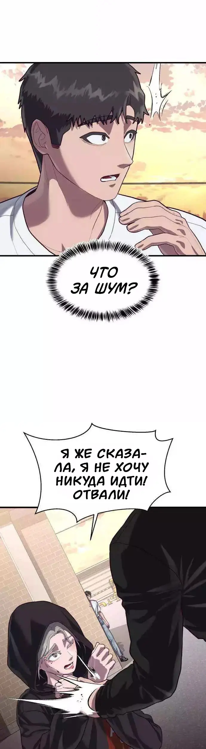 Страница 49