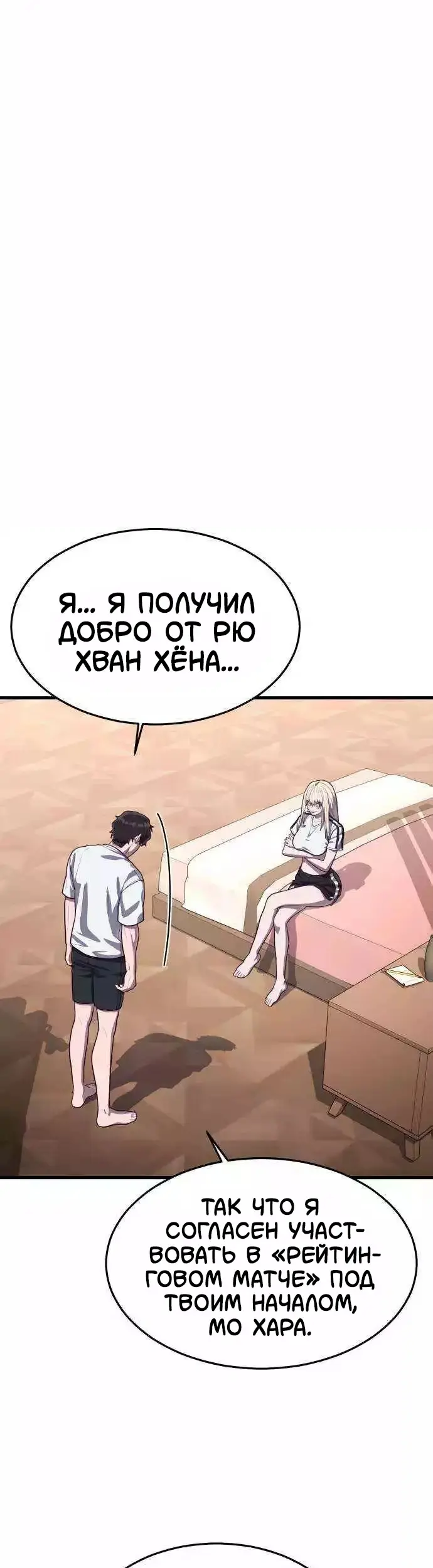 Страница 53