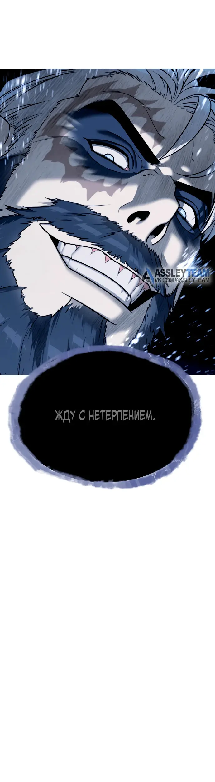 Страница 72