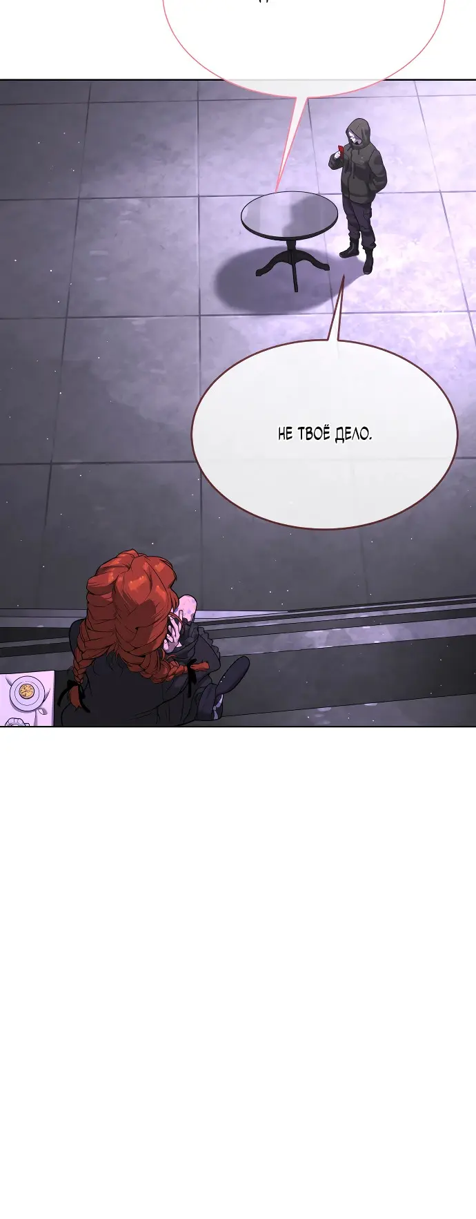 Страница 76