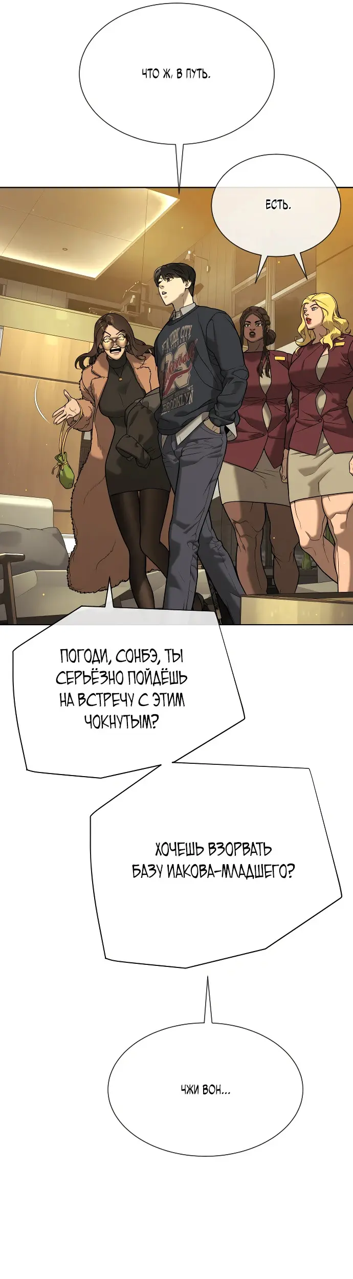 Страница 104