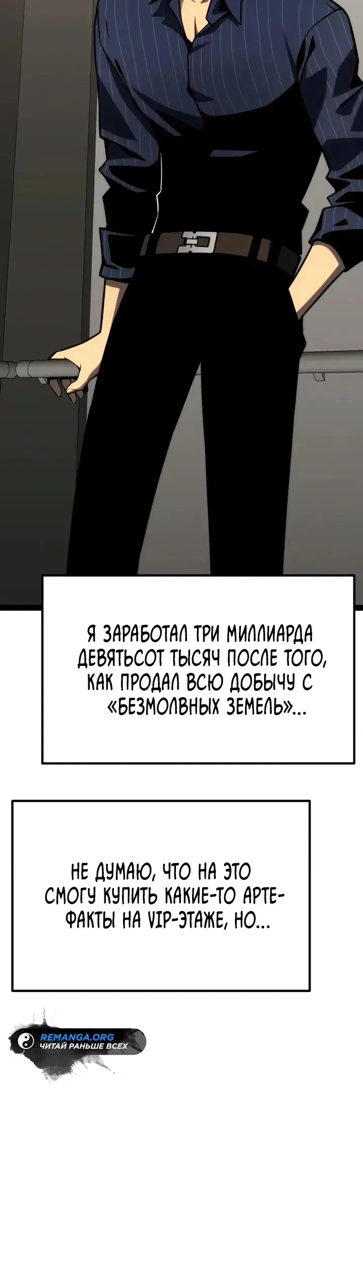 Страница 36