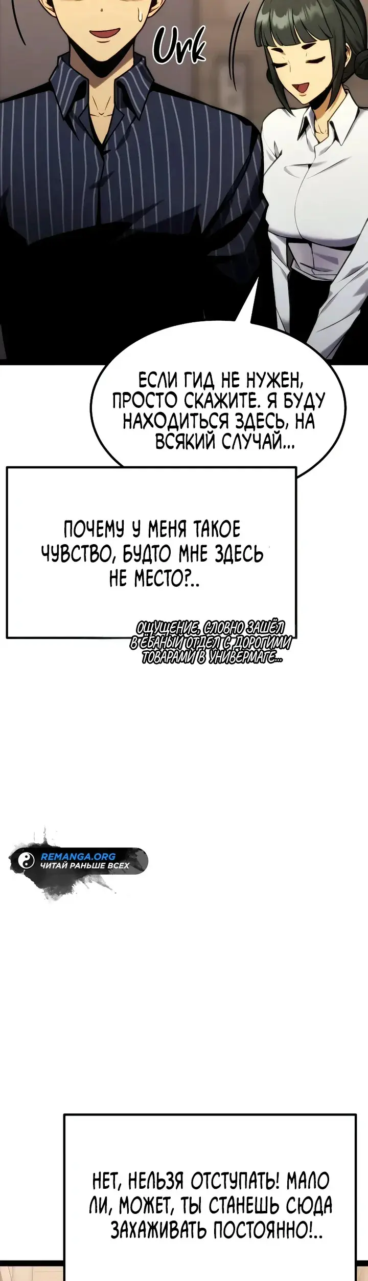 Страница 41