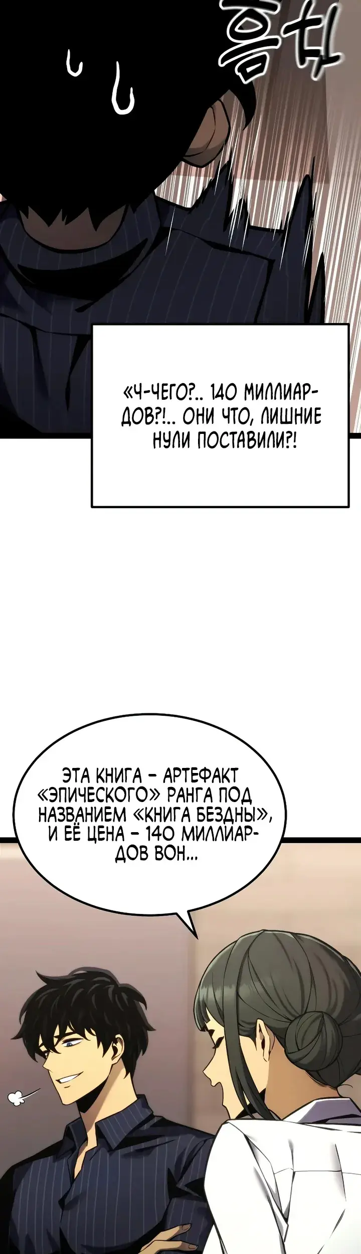 Страница 45