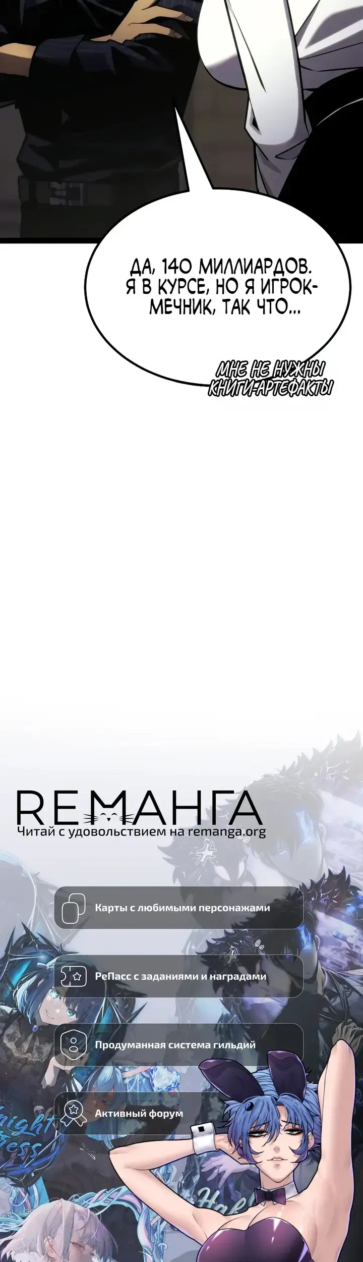 Страница 46