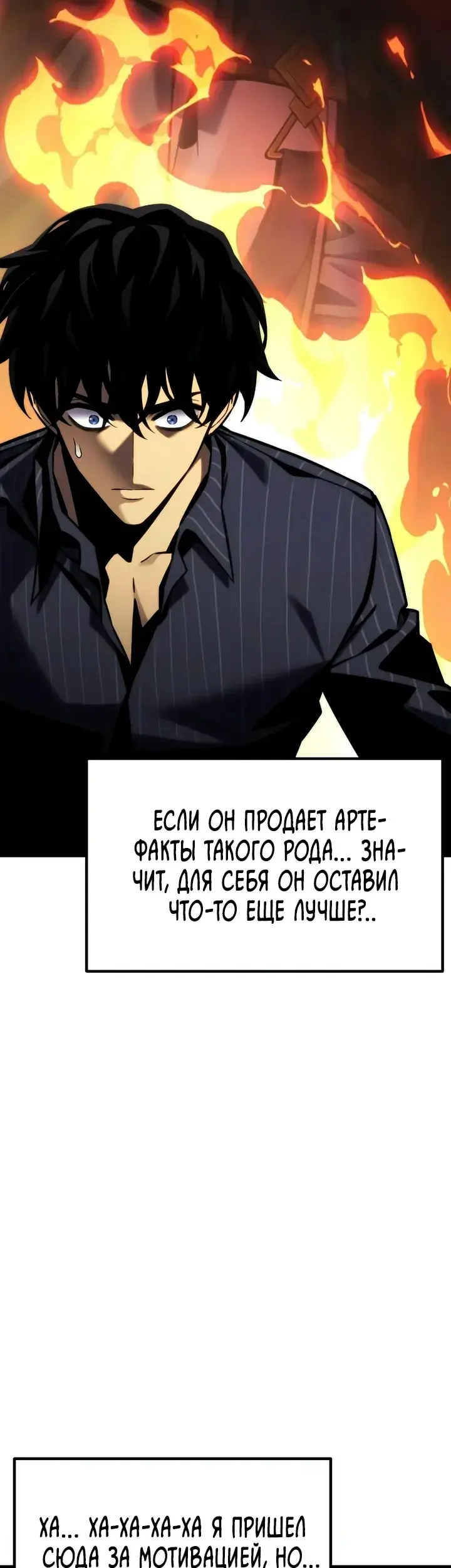 Страница 60