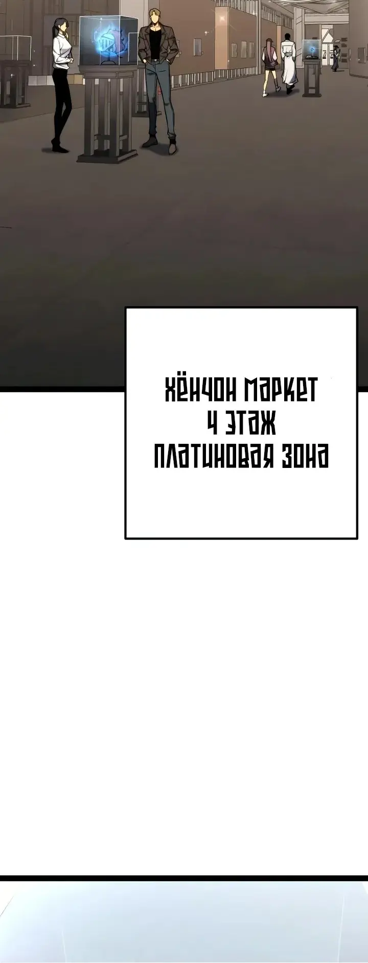 Страница 63