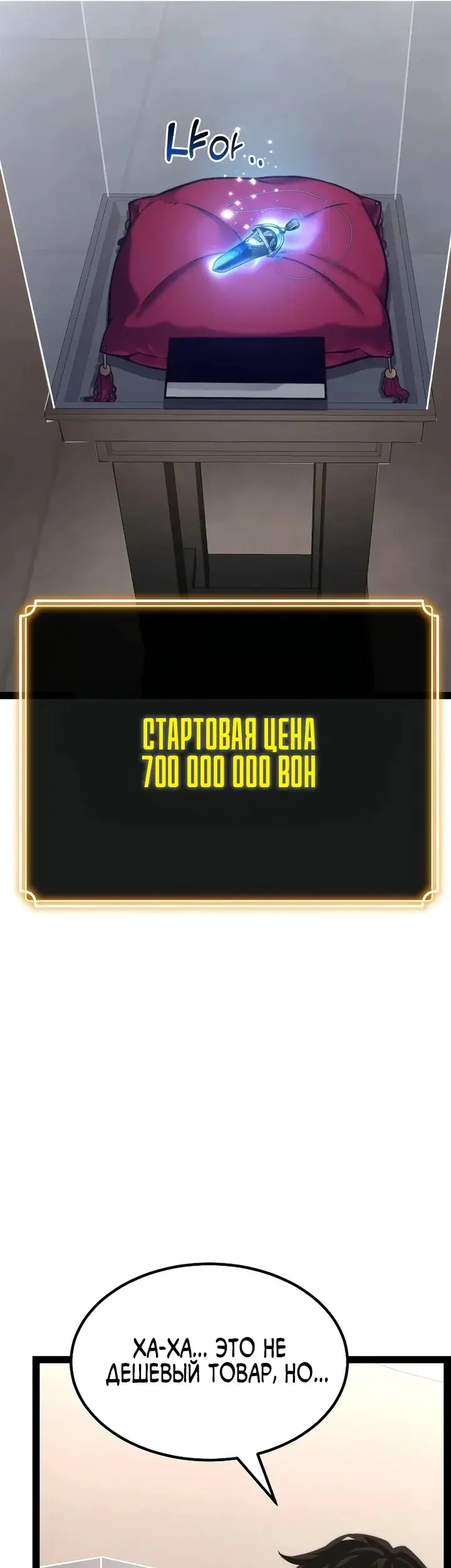 Страница 64