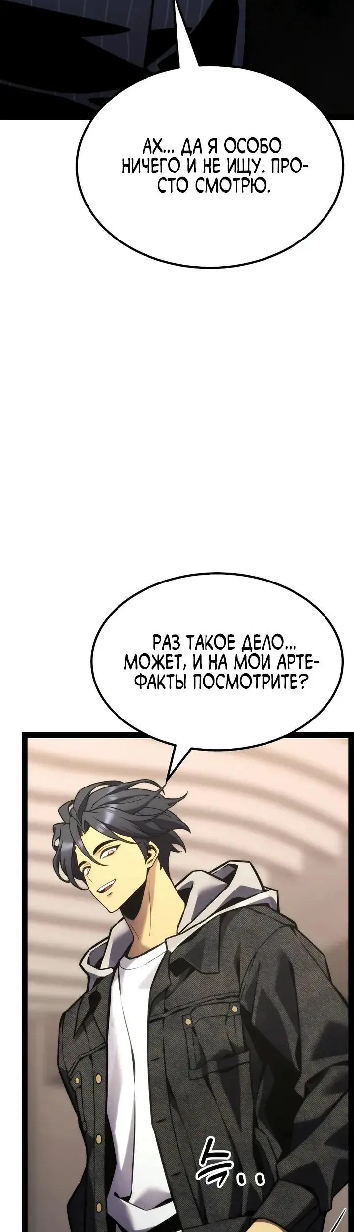 Страница 69